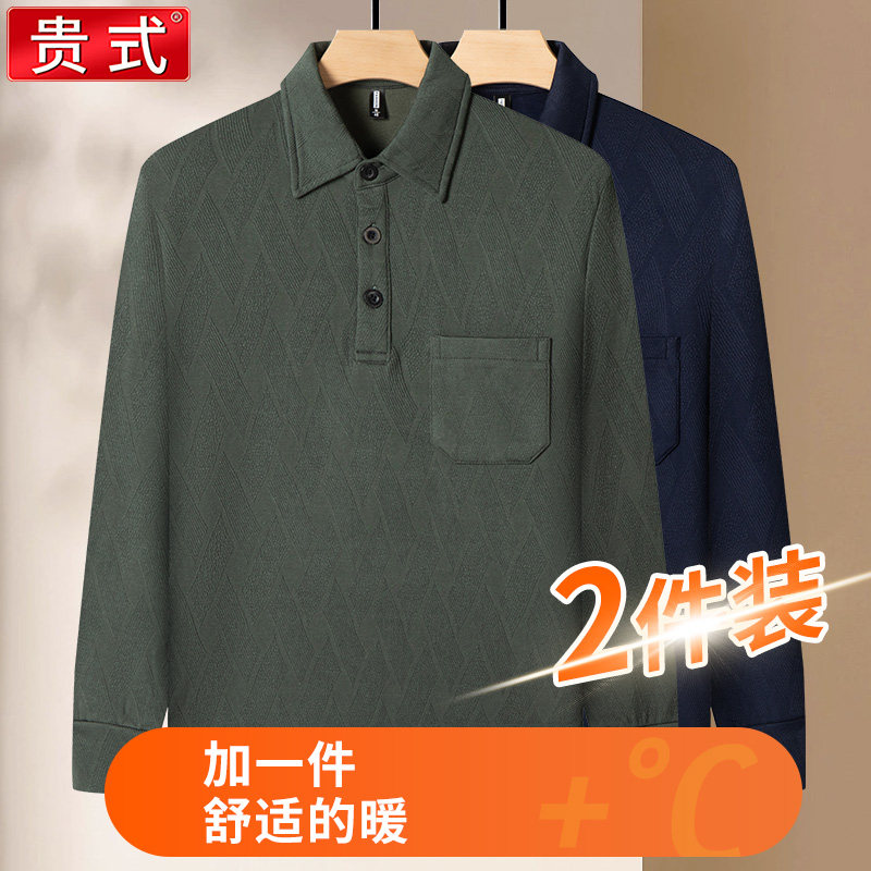 爸爸长袖t恤春秋款中老年男装秋季德绒翻领打底衫老人爷爷秋衣男