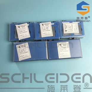 10mm 751玻璃比色皿两面透光 紫外石英比色皿光程5 实验室