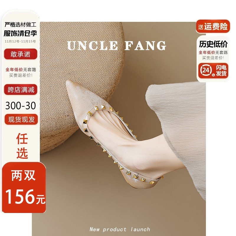 法式气质尖头单鞋女浅p口夏季女士软皮晚晚风温柔仙女软底平底瓢