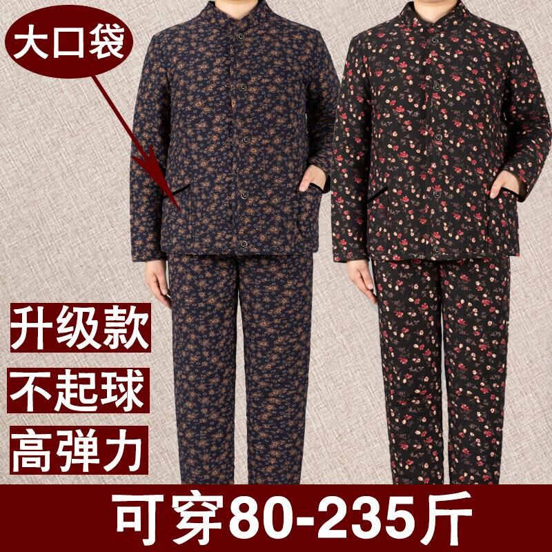 驼绒棉袄套装女中老年人加绒立领居家保暖衣妈妈装宽松大码两件套