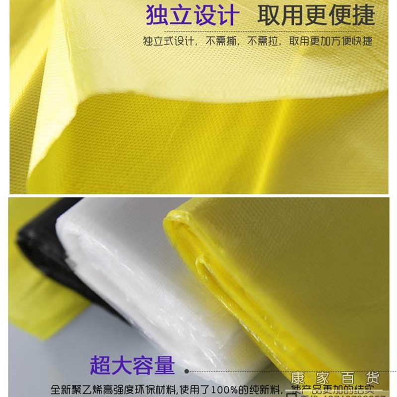 加厚平口垃圾袋油漆桶垃圾白黄黑家用办公物业厨房垃圾袋 50*60cm