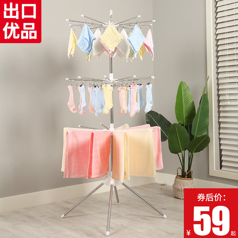 婴儿晾衣架落地折叠不锈钢多功能儿童毛巾架晒衣神器宝宝尿布架子