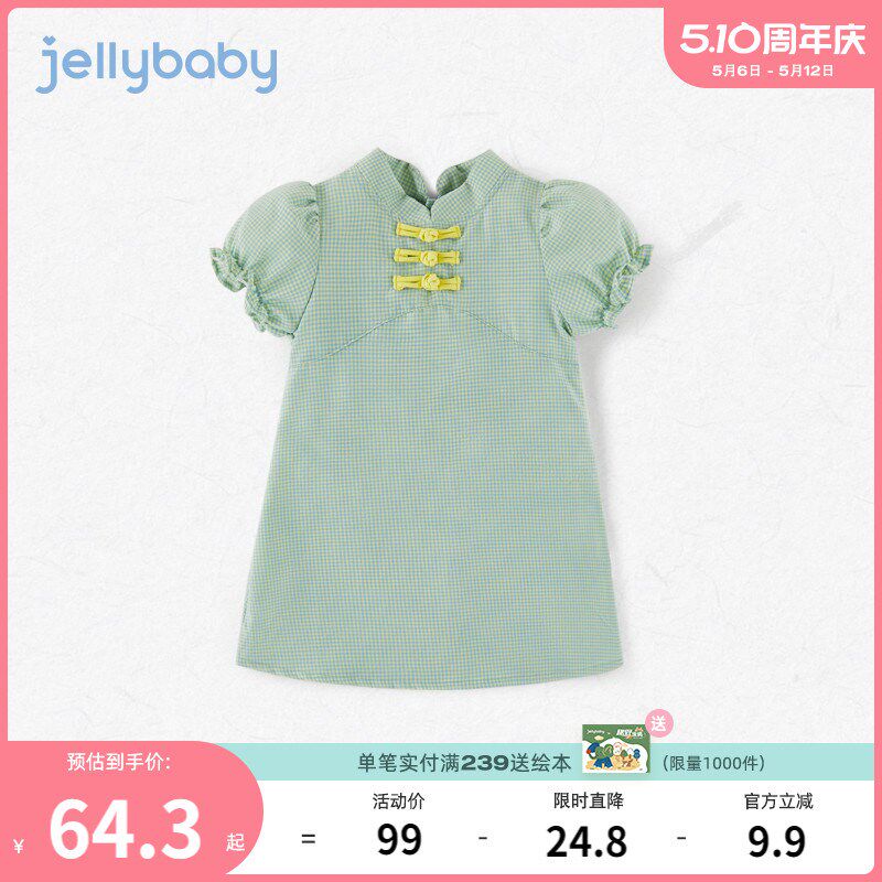 汉服女童夏季小童唐装裙子儿童连衣裙女孩旗袍新中式童装宝宝夏装