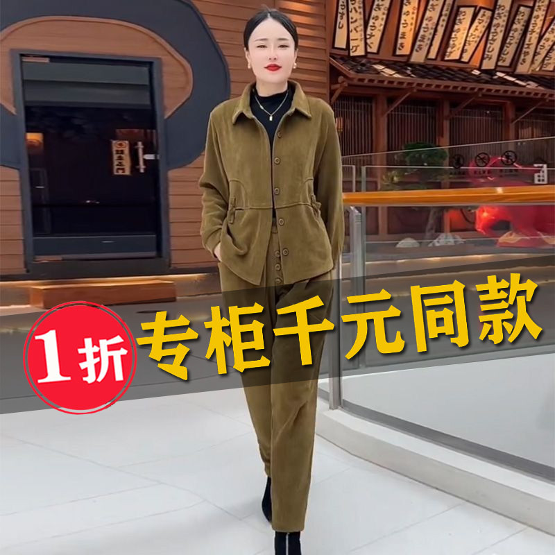 时尚欧棉绒套装女春秋洋气减龄妈妈大码宽松哈伦裤两件套加绒加厚