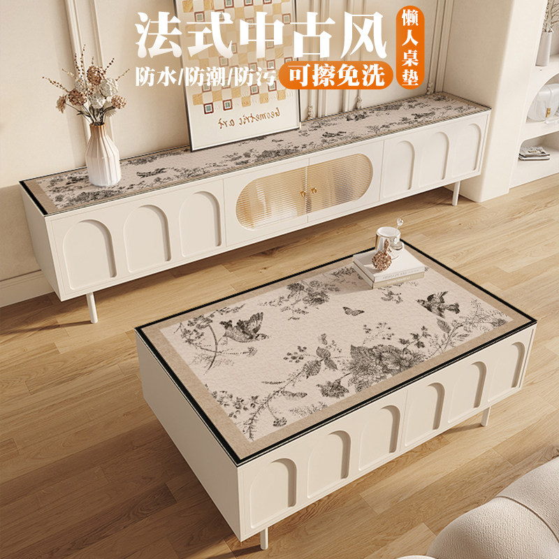 法式奶油风电视柜桌垫长条茶几台面垫子pvc防水免洗桌布防尘盖布