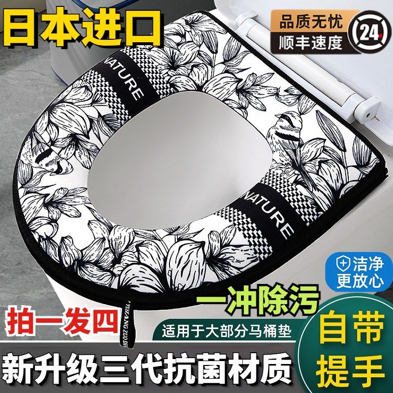 马桶垫2024新款家用四季通用坐便套防水加厚加大厕所马桶坐垫垫子,家庭/个人清洁工具,马桶套/马桶座圈,淘宝优惠券,粉丝福利购,淘宝优惠卷