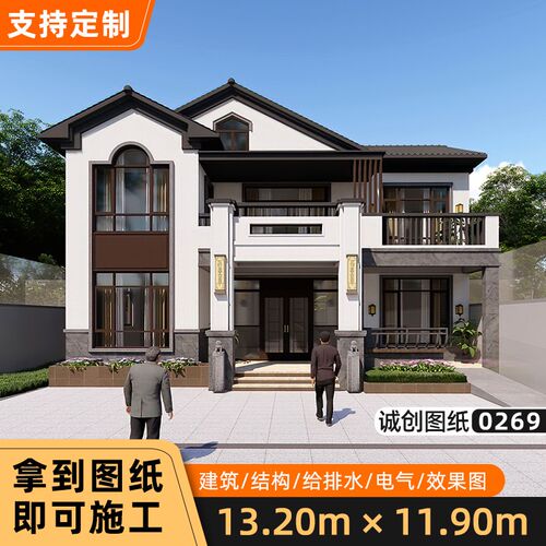 新中式农村自建房别墅设计图纸二层实用的真房屋子施工效果图0269