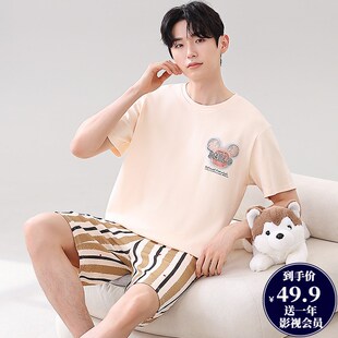 男士睡衣夏季纯棉短袖短裤薄款卡通青少年学生男款夏天家居服套装