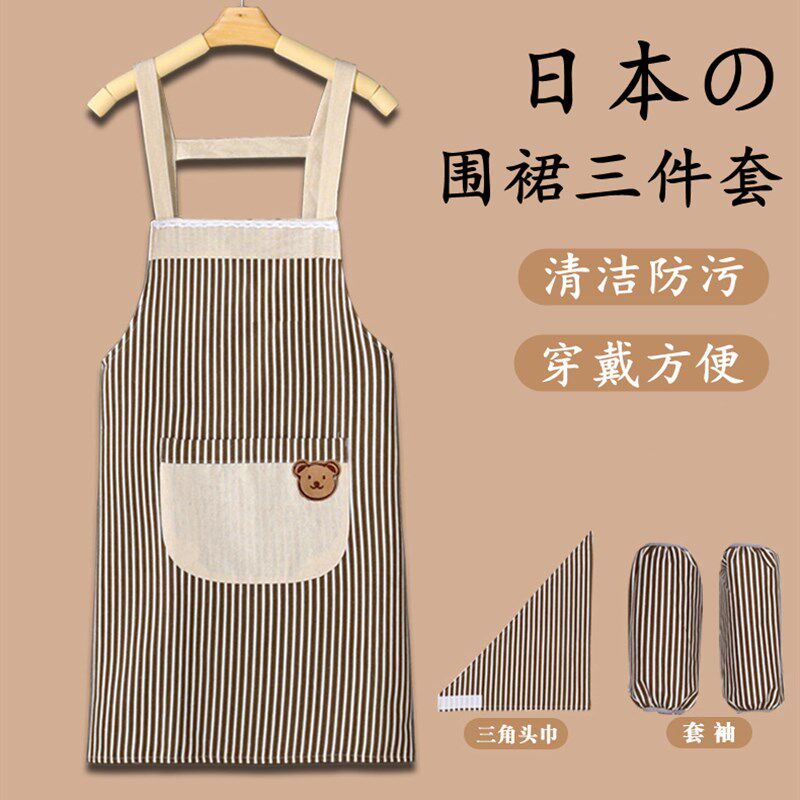 2024新款围裙袖套帽子三件套家用厨房做饭罩衣棉麻洋气女围腰套装