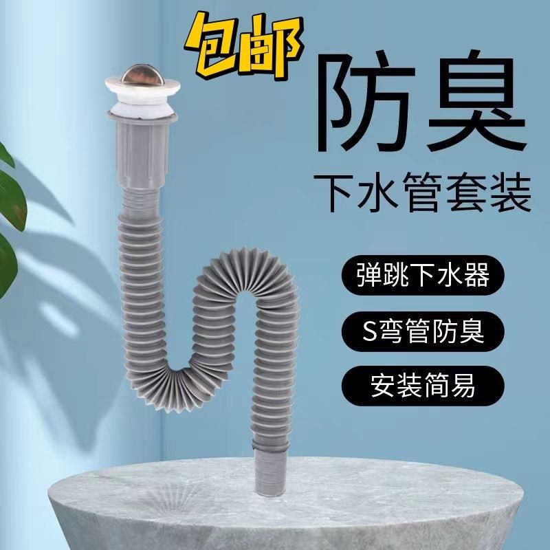 下水器下水管一体下水面盆拖布池洗漱台洗脸盆洗衣池立柱盆下水管
