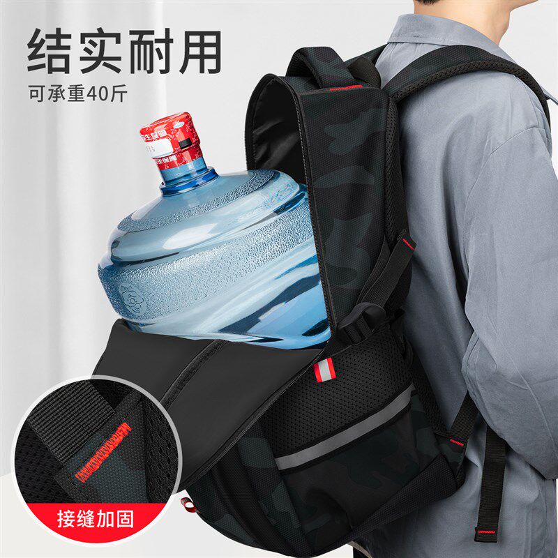 初中高中生大容量男生结实耐用书包轻便旅行男士通勤电脑双肩背包