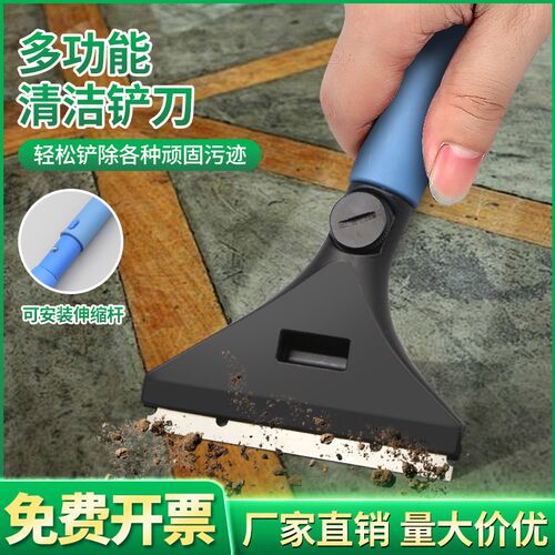 凯慕洁小铲刀清洁小工具小铲子玻璃地板桌面云石美缝刀片保洁工具