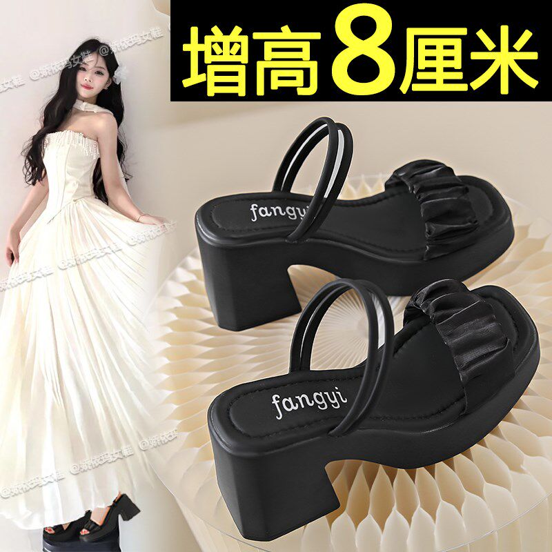 法式高跟凉拖鞋女2024新款夏外穿高级感配裙子黑色粗跟厚底凉拖鞋