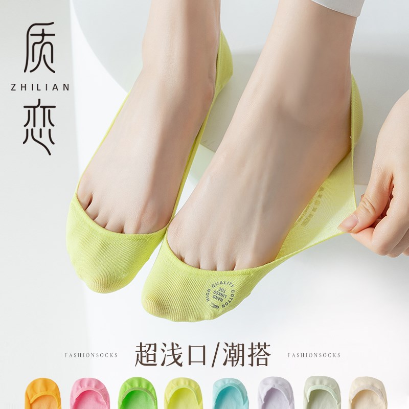 隐形袜子女夏季浅口船袜高跟鞋单鞋不掉跟防滑无骨夏天薄彩色短袜