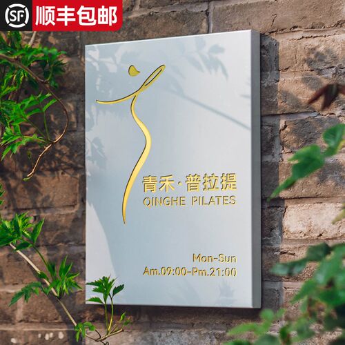 工作室logo门牌公司招牌门头铜牌定制定做服装店广告牌不锈钢牌匾