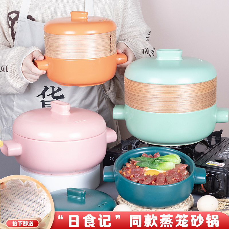 日式蒸笼砂锅带蒸屉汤锅炖锅蒸锅竹制多层陶瓷家用燃气蒸汽锅蒸格