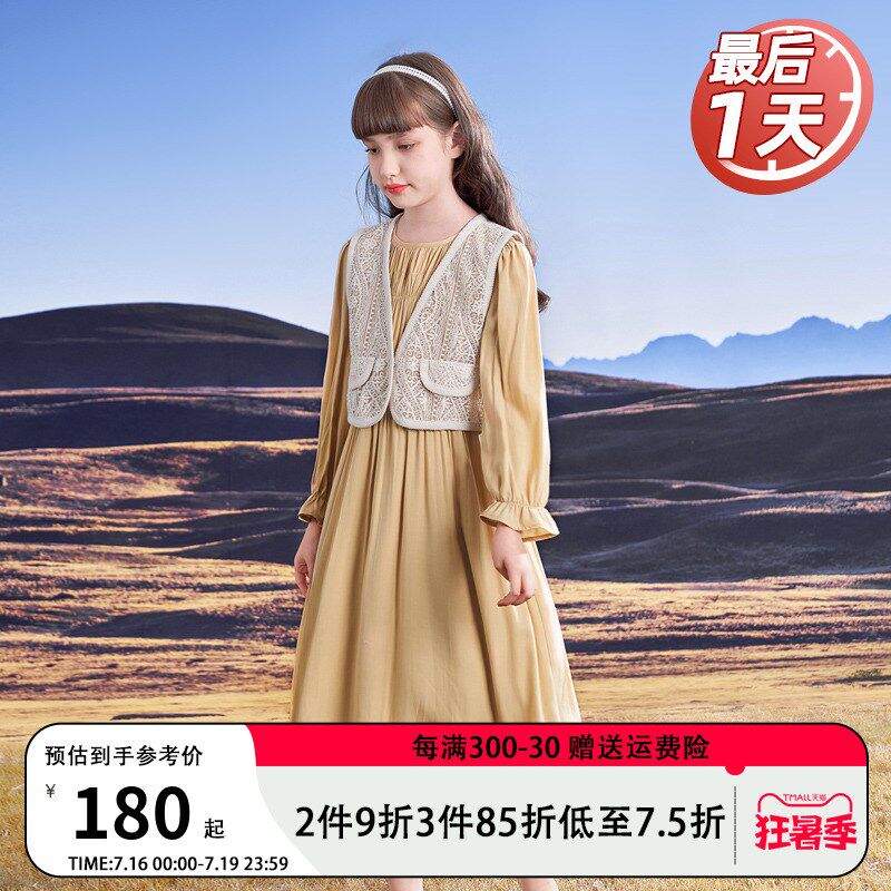 女童连衣裙马甲两件套黄色少女公主裙初中生2024新品春装儿童长裙