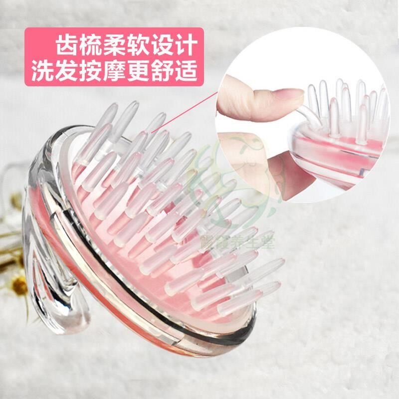理发店发廊老式洗头神器抓头器刷子硬齿塑料按摩抓痒头梳圆形挠痒