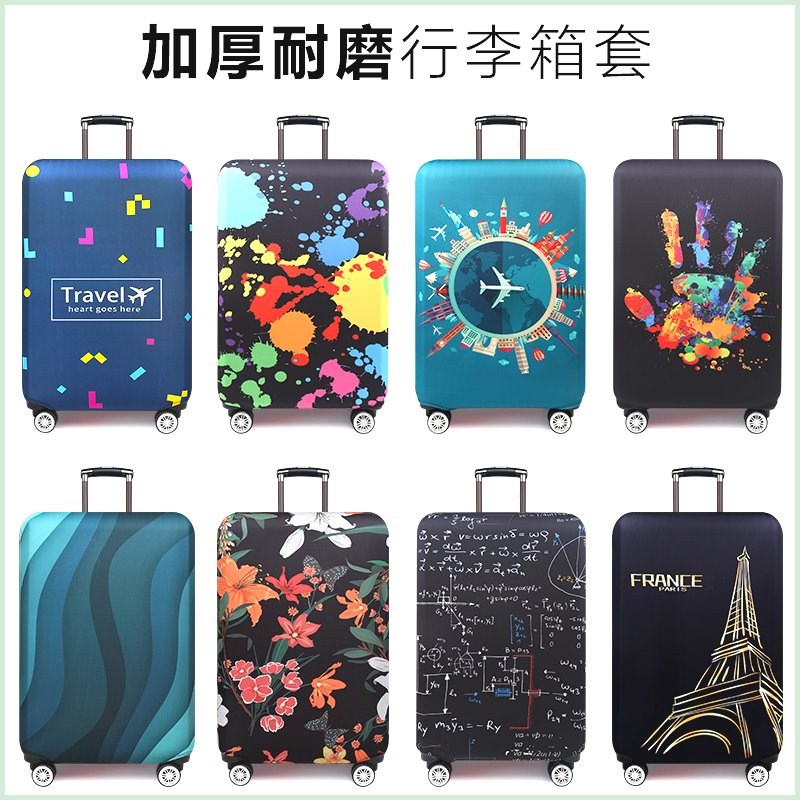 加厚耐磨行李箱保护套拉杆旅行皮箱子外套防尘罩20/24/26/28/29寸