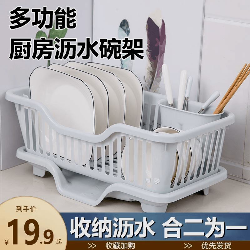 沥水碗架新款水槽放碗架大容量收纳厨房筷子餐具置物架果蔬沥水篮