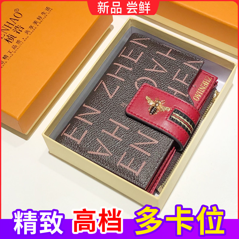 小钱包女短款2021新款皮夹女士折叠零钱卡包女式钱夹拉链零钱卡包