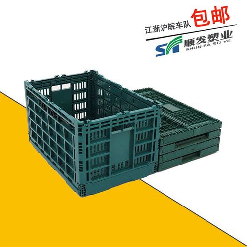 墨绿色塑料折叠筐 600-340塑胶折叠式果蔬筐 水果配送塑料折叠筐