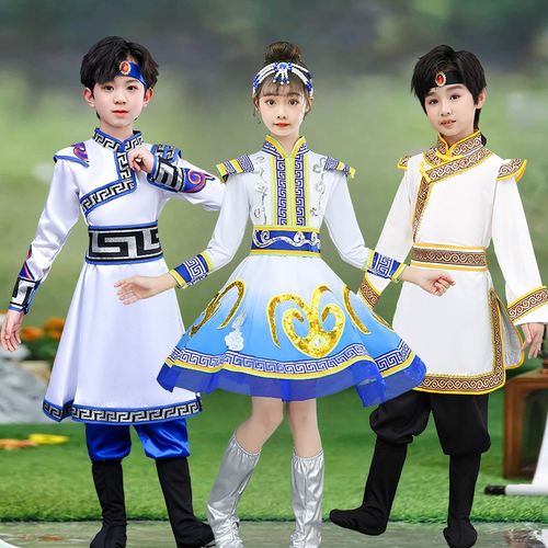 儿童蒙古演出服男女孩民族服装蒙古族舞蹈服幼儿蒙古袍藏族表演服