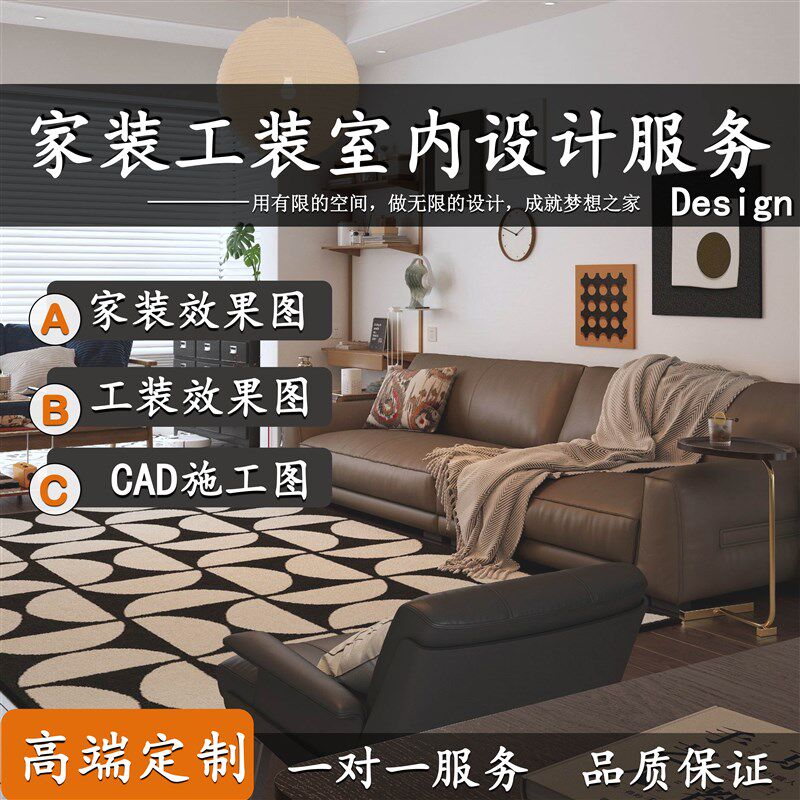 酷家乐3d室内设计效果图制作家装水电施工图全屋定制设计户型优化