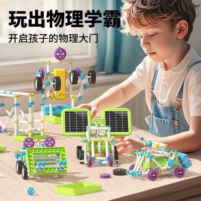 六一儿童节男孩子生日礼物男童积木拼装玩具6岁以上十小学生8益智