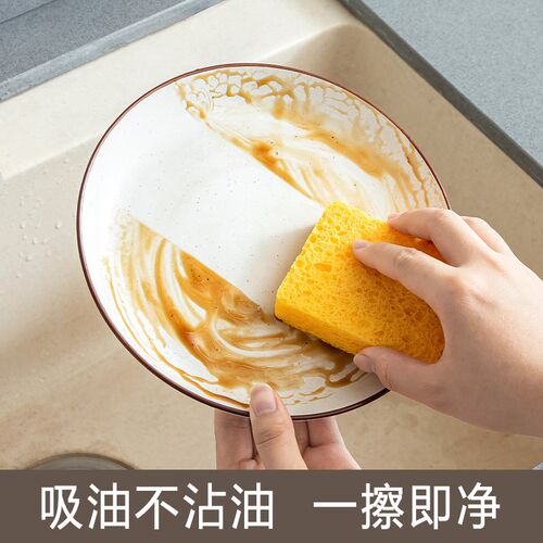 10片,吸油不沾油,天然木浆】洗碗清洁海绵擦刷碗锅神器百洁布