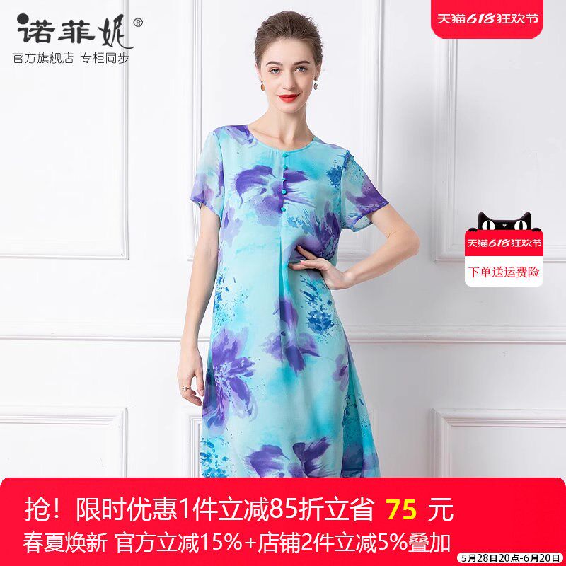中年女装2025夏装新款妈妈装印花短袖连衣裙50岁减龄宽松夏季中裙