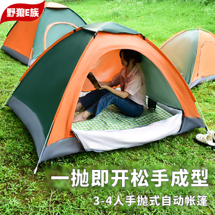户外露营手抛速开小帐篷单人折叠便携露营装备全自动速开防蚊防晒
