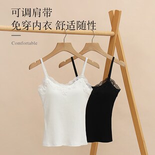 女纯棉带胸垫蕾丝美背吊带免文胸罩杯一体式外穿打底瑜伽背心薄款