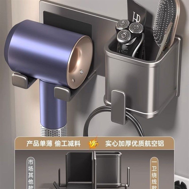 吹风机置物架免打孔卫生间吹风筒支架浴室壁挂式电吹风收纳放置架,家庭/个人清洁工具,吹风机置物架,淘宝优惠券,粉丝福利购,淘宝优惠卷