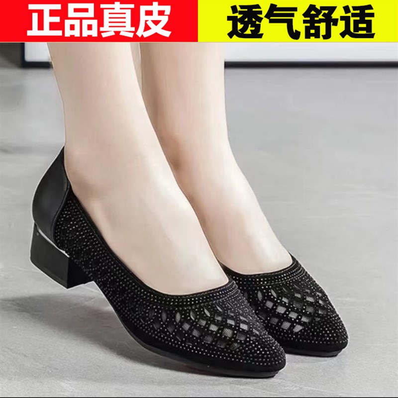 凉鞋女烫钻网鞋带钻镂空真皮软底妈妈2023夏季中老年女士透气皮鞋