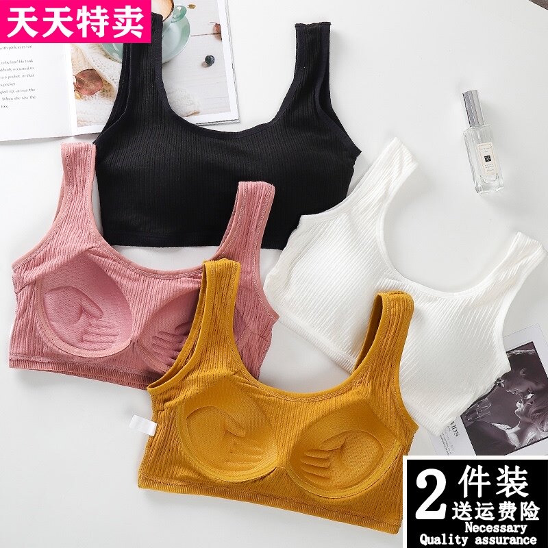 纯棉无钢圈一体式聚拢内衣女v打底防走光裹胸背心固定海绵美背文