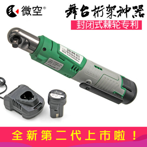 爆款升级90度角向电动扳手快速扳手直角充电棘轮舞台桁架锂电工具