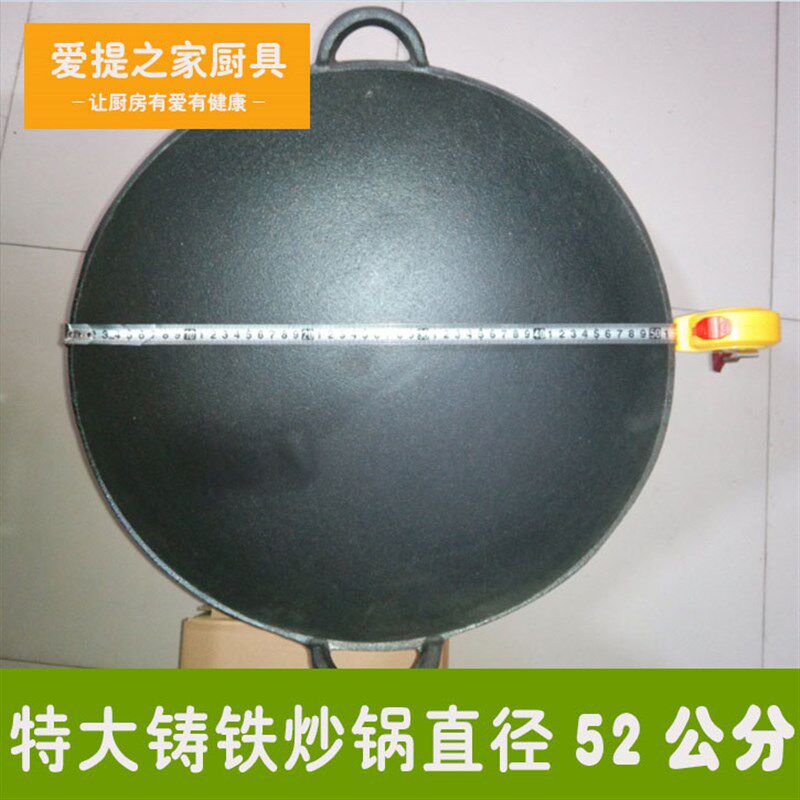 铸铁炒锅圆底老式铁锅双耳加厚特大52CM饭店家用贴饼子锅无涂层