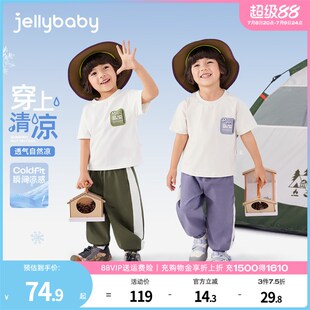 [抑菌凉感]男童套装小童夏季休闲短袖长裤宝宝薄款衣服儿童两件套