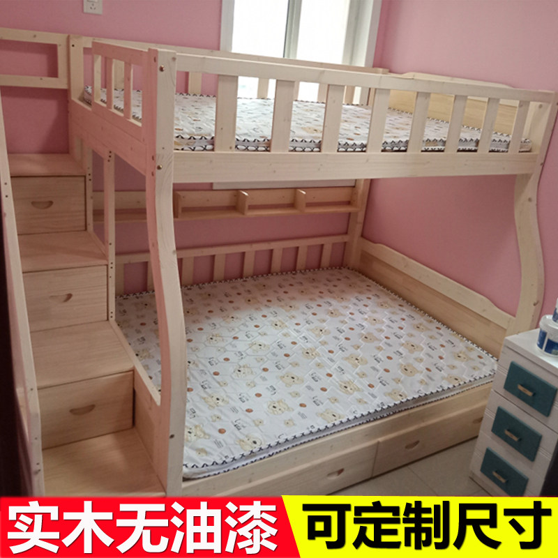 实木子母床小户型高低床松木儿童双层床双层床梯柜床可定制上下铺