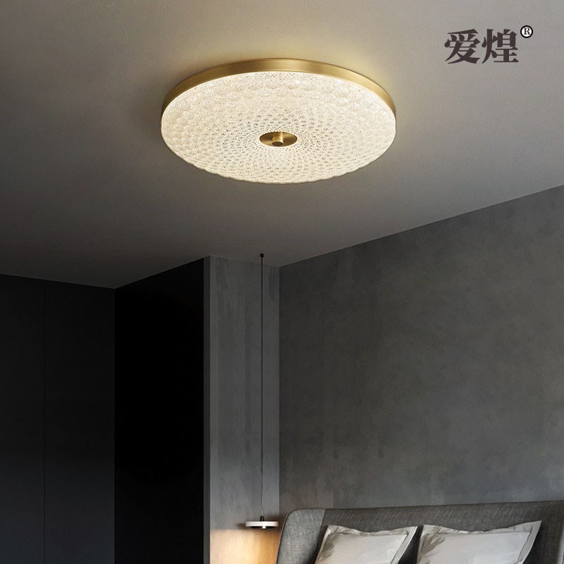 简约现代全铜卧室吸顶书房灯温馨水晶轻奢圆形北欧主卧超薄灯具饰
