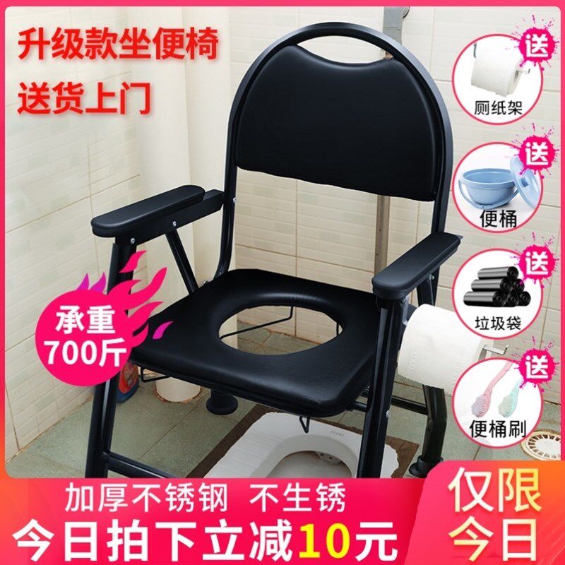 老年人坐便器移动马桶女老人便厕座椅厕所蹲坐两用结实耐用夜用