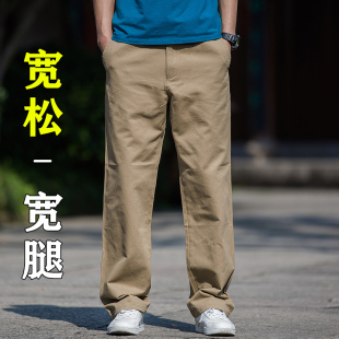 男士休闲裤春秋款宽松直筒纯棉长裤春季纯棉中年卡其色爸爸西装裤