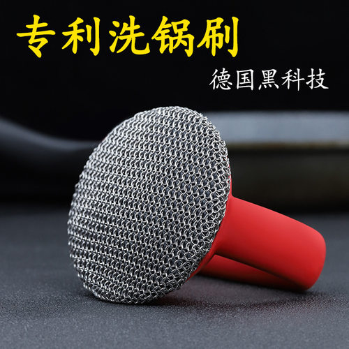 家用不锈钢丝洗碗洗锅清洁球刷锅网钢丝网厨房神器带柄锅刷钢丝球