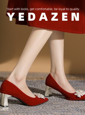 绝美红色高跟鞋女粗跟中式花朵婚鞋禾秀婚纱两穿气质尖头绒面单鞋