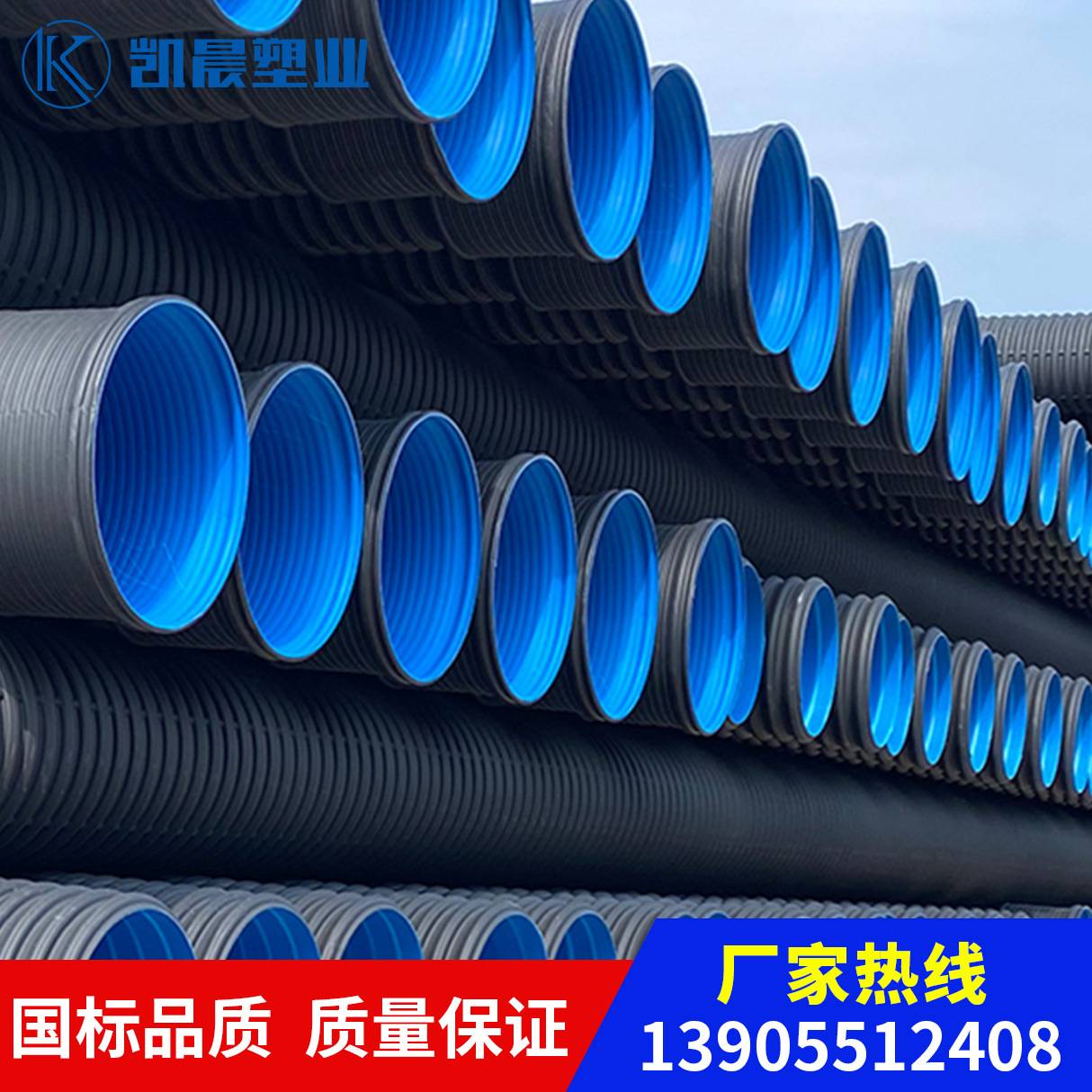 聚乙烯HDPE双壁波纹管 排水排污螺旋缠绕钢带下水管市政管厂家