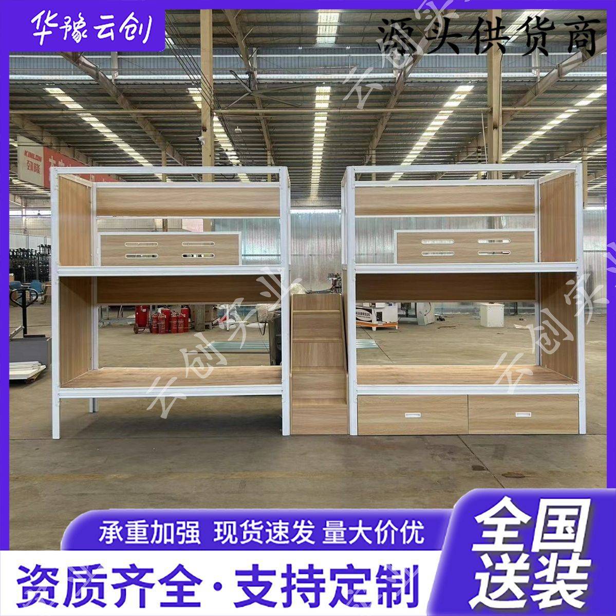 公寓床上下铺太空舱全包床双层床成年员工宿舍学生床下柜高低床