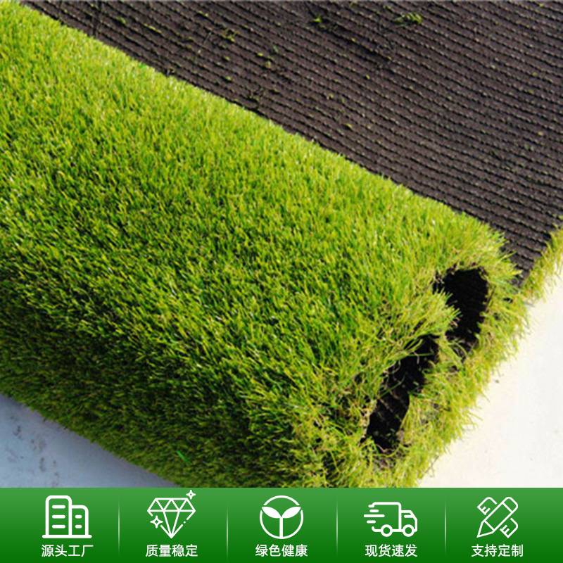 人造草坪4cm高仿真三色草人造草皮仿真地毯草坪 仿真草坪地毯