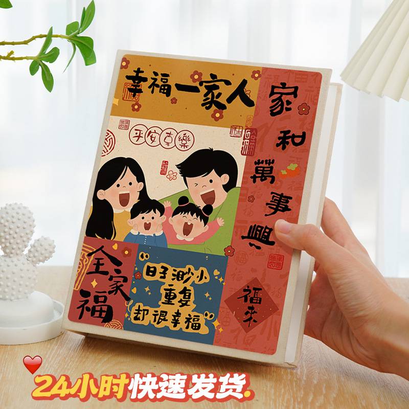 小相册本纪念册儿童3寸成长纪录照片收纳家庭大容量6寸57影集相簿