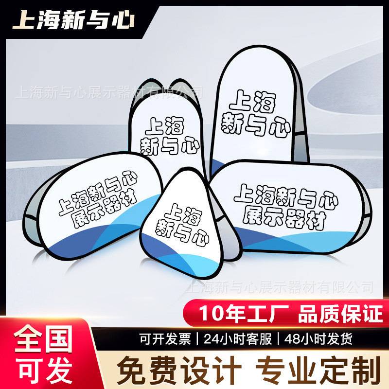 设计A屏展架篮球户外双面广告展示架便携式折叠展架A字板围挡外贸